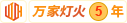 男生日女生逼的网站